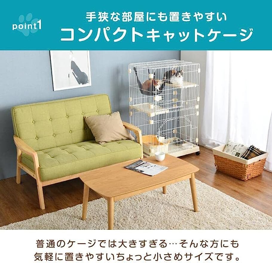 Amazon.co.jp: 子猫すり抜け防止！ コンパクト 2段 キャット