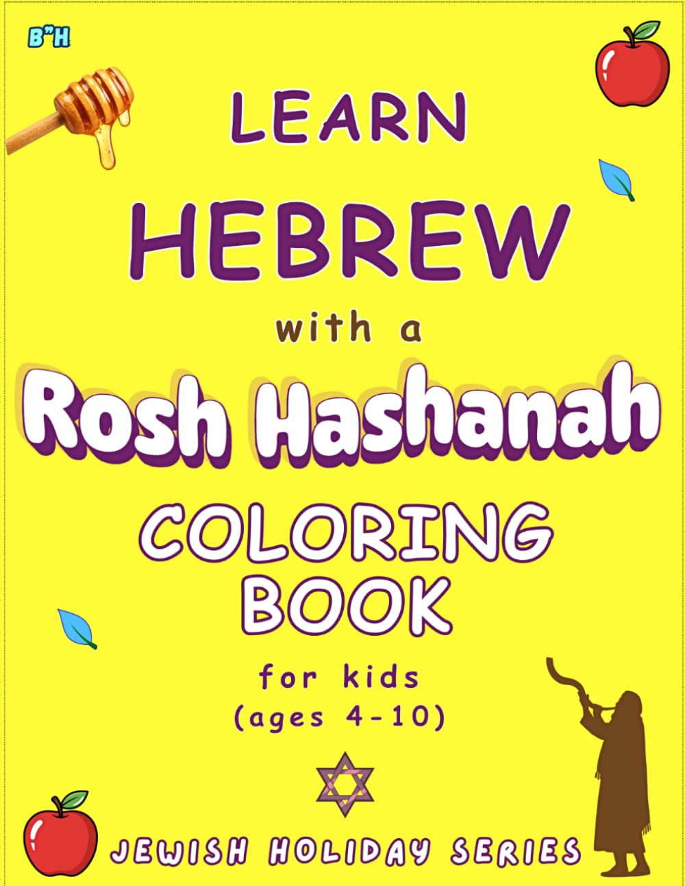 Rosh Hashanah Coloring Book for kids: Learn Hebrew Words and Pronunciations While Coloring Rosh Hashanah Symbols (Jewish holiday coloring books for kids ages 4-10)