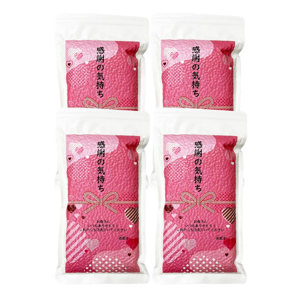 水菜土農園（minato farm）【ご希望の言葉でお作りするオリジナルプチギフト】お米 精米 真空パック 秋田県産 ミルキークイーン 300g（2合）×4個セット 選べるデザイン