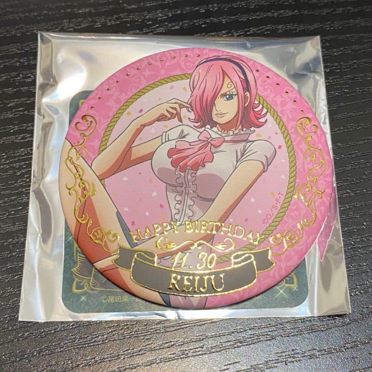 Amazon.co.jp: ONE PIECE Straw Store Reiju Birthday Jewelry