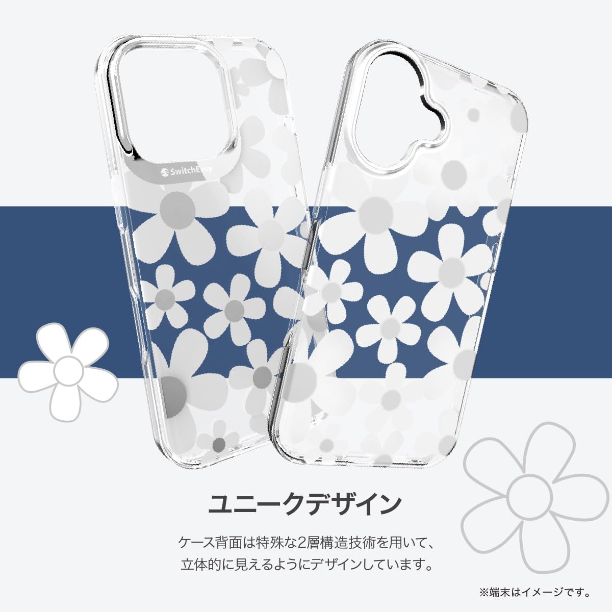 Ravissant 花と孔雀デザイン　シルバーケース Amazon.co.jp: 【SwitchEasy】 iPhone 16 Pro 対応 ケース 花柄 クリア