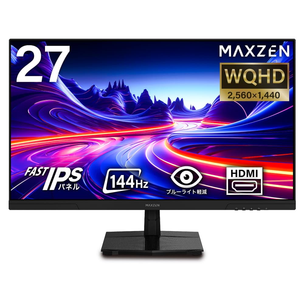 【新品未開封】MAXZEN MGM27IC03 27インチ フルHD Amazon.co.jp: MAXZEN モニター 27インチ 144Hz WQHD FastIPS HDMI2.0