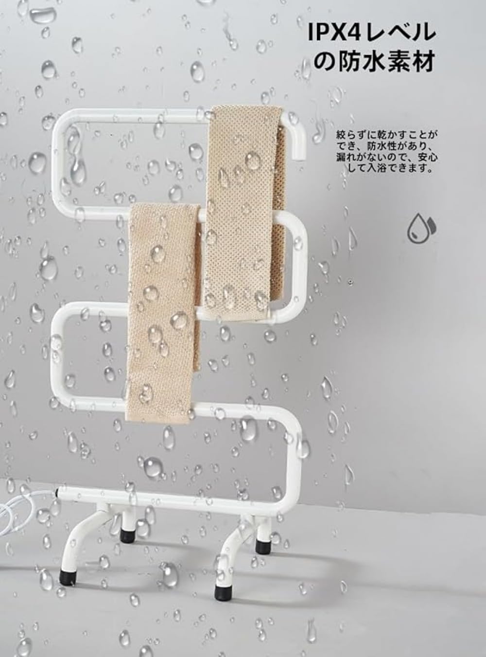 Amazon.co.jp: 【AZIEBAY】S型自立式タオルウォーマー｜ステンレス製
