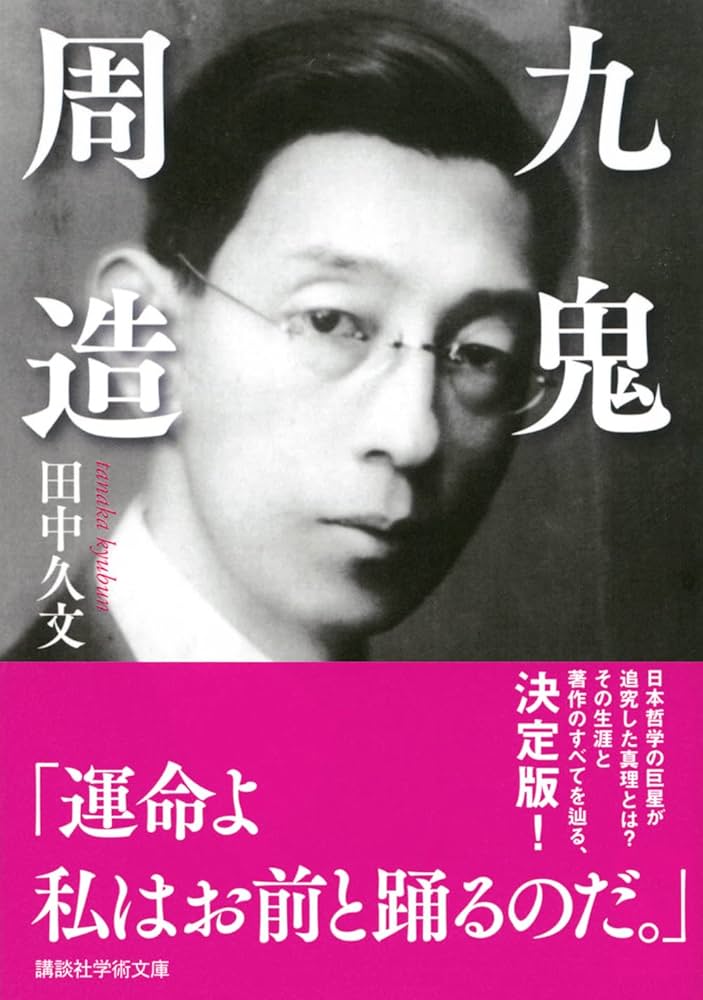 【中古】 芭蕪文集/評論社/小西宏 新潮日本古典集成〈新装版〉 歎異抄 三帖和讃』 伊藤博之／校注