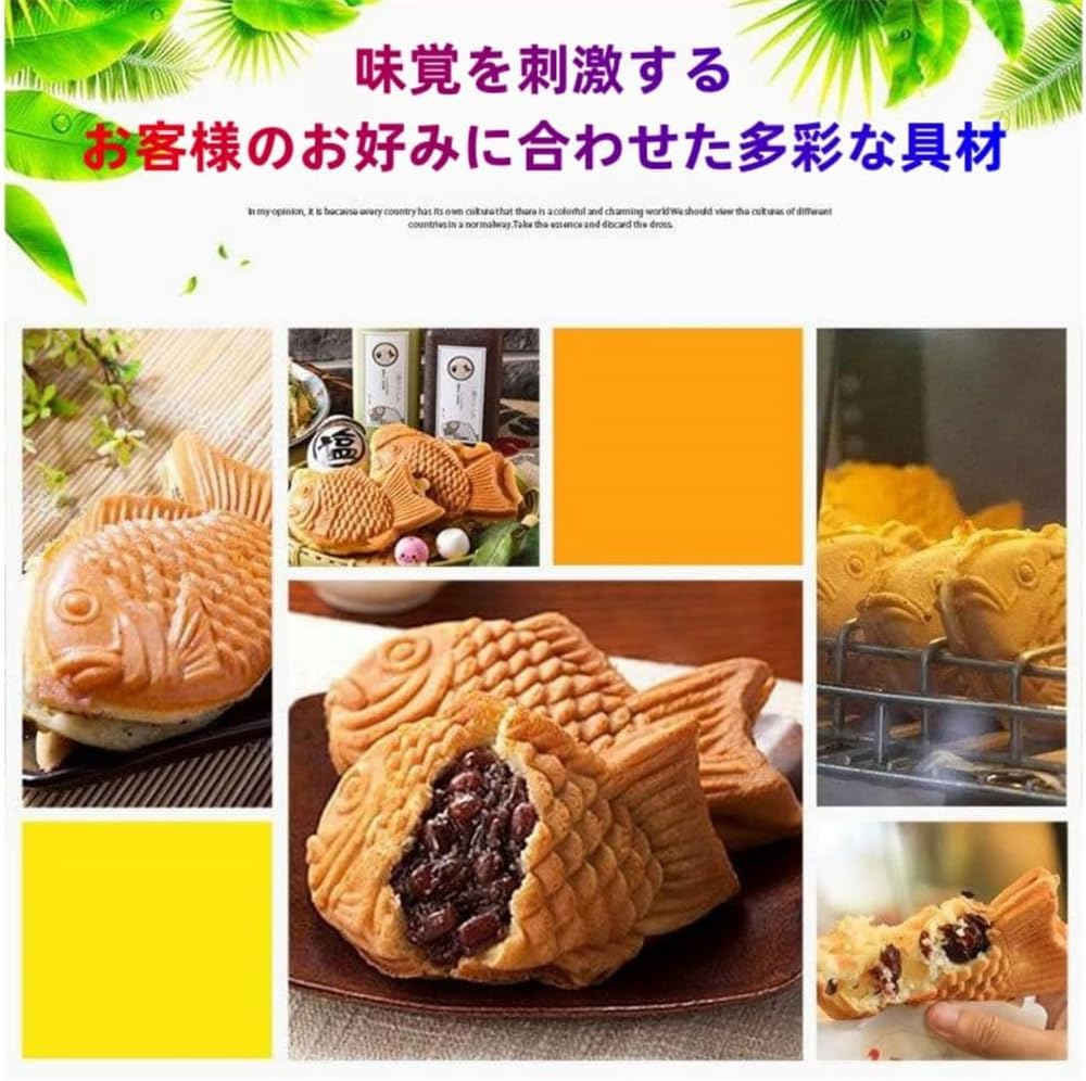 Amazon | Deerou 鯛焼きメーカー業務用電気たい焼き機6個 業務用電気