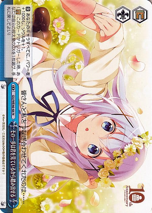 Amazon.co.jp: TVアニメ ご注文はうさぎですか？10th Anniversary その