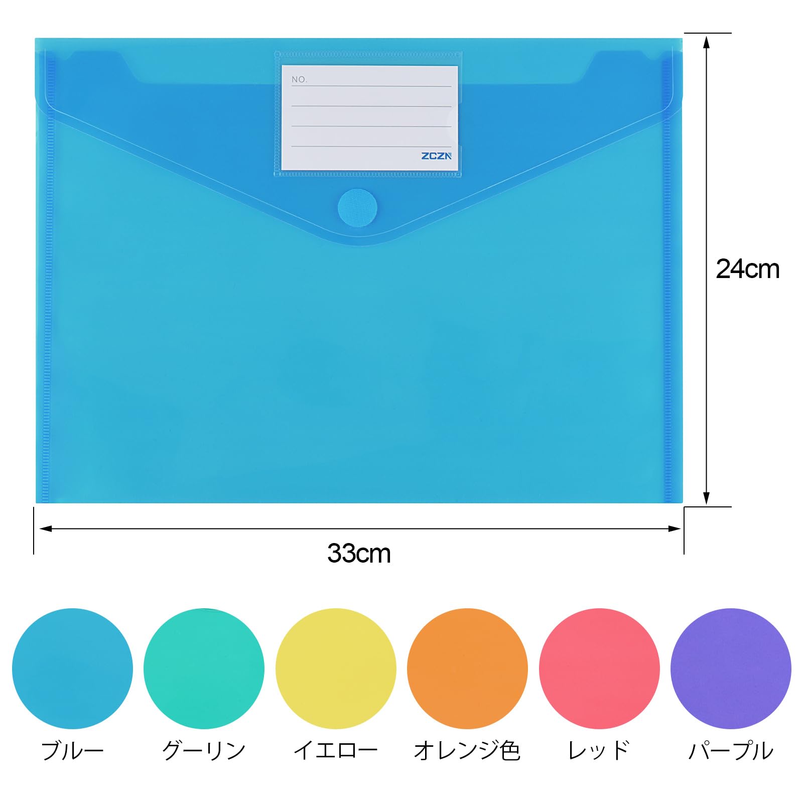 Amazon | ZCZN 書類収納 クリアホルダー マジックテープ式 クリア
