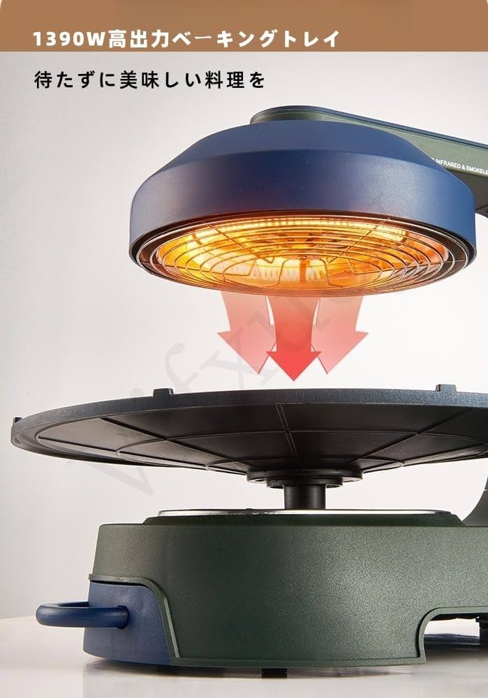 Amazon | Vifxucy無煙 焼肉 コンロ無煙ロースター「ヘルシー