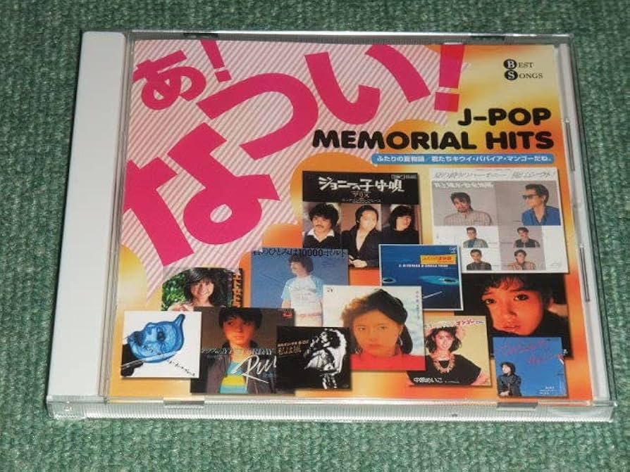 薬師丸ひろ子　CD-BOX 薬師丸ひろ子 / 薬師丸ひろ子 40th Anniversary BOX【CD】【MQA