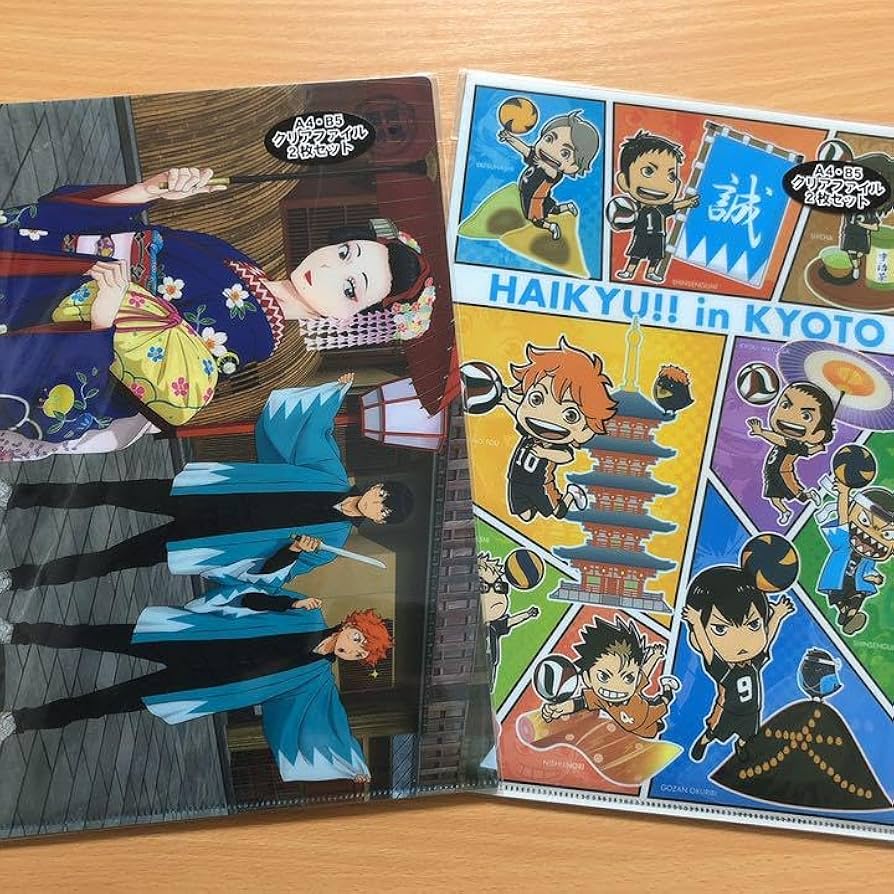 Amazon.co.jp: ハイキュー 京都限定クリアファイルセット : おもちゃ