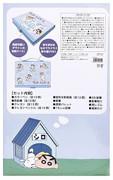 クレヨンしんちゃんセット クレヨンしんちゃん - すき家 すきすきセット クレヨン