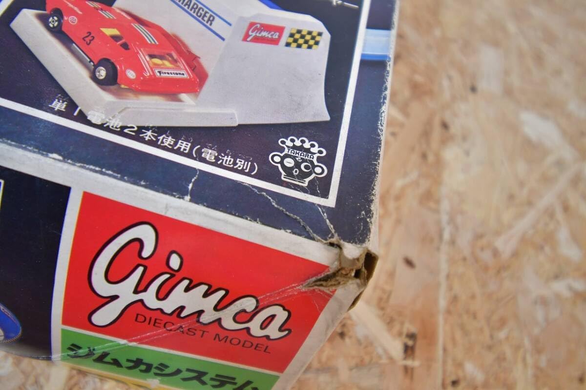 Gimca 昭和 レトロ ビンテージ 旧 ジムカ デラックスセット ジムカ