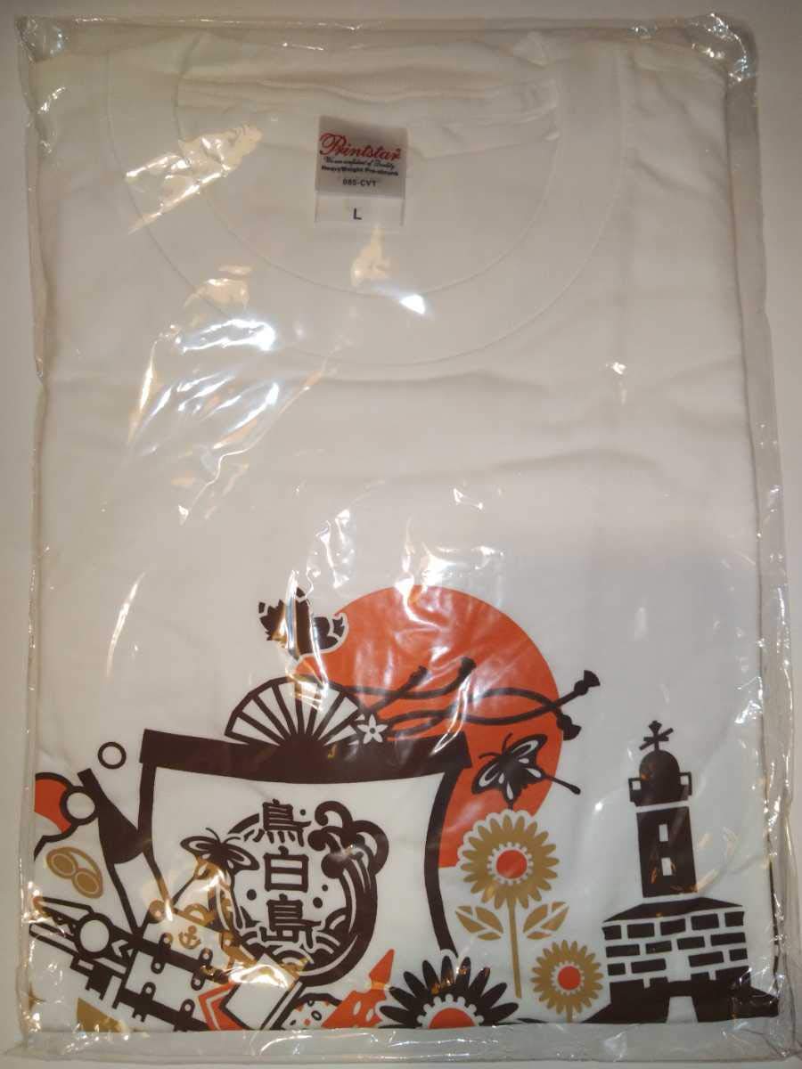 Amazon.co.jp: C95 Summer Pockets 鳥白島観光セット Tシャツ サマポケ