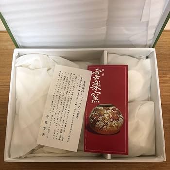 京都　雲楽窯　京焼・清水焼 京都雲楽窯 京焼 清水焼 桜もみじ 蓋付 汲出茶碗と急須のセット