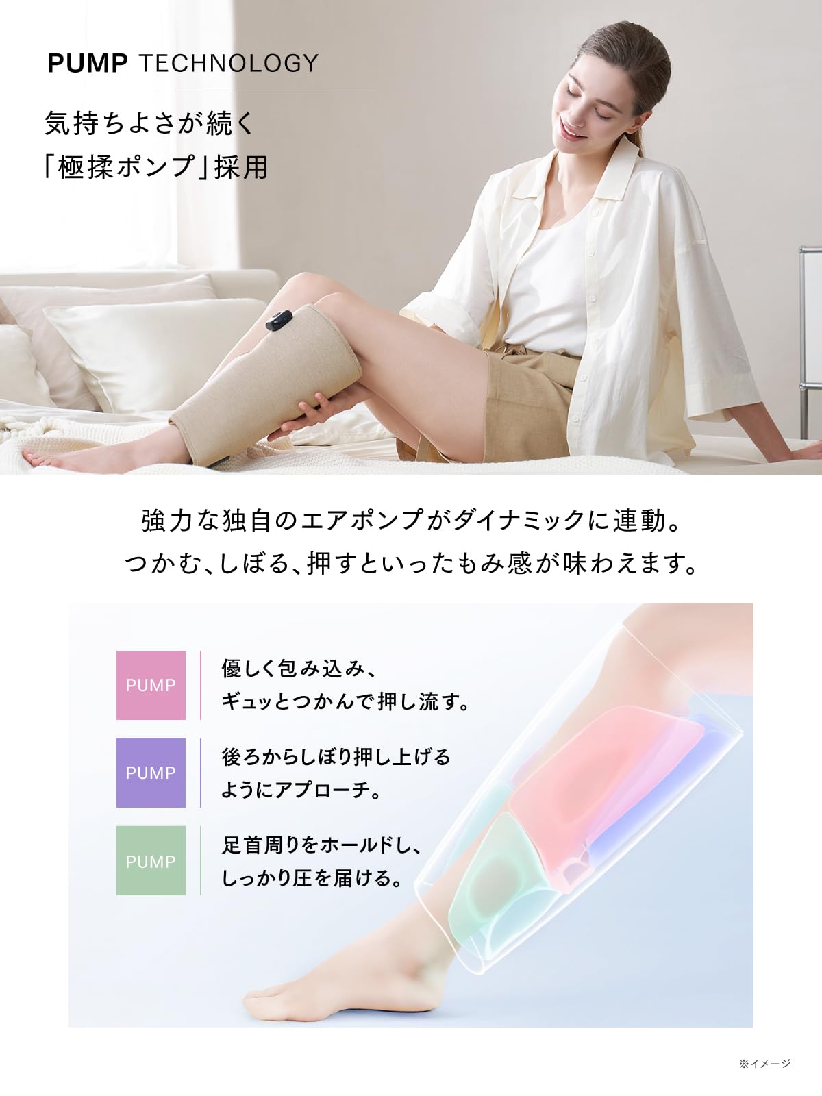 Amazon | MYTREX マイトレックス RAKUNO FIT ふくらはぎケア トリプル