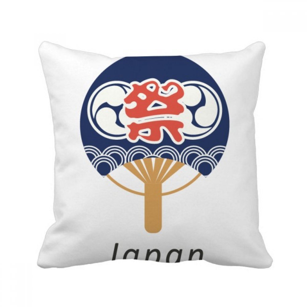 Oreiller Ghost Masque Japonais pour sublimer l'ambiance zen de votre canapé multicolore