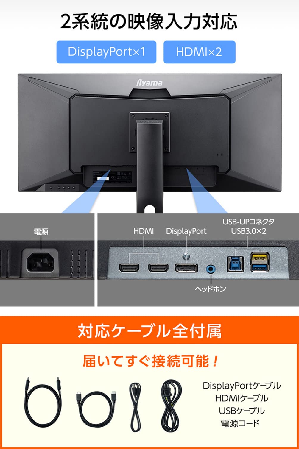 Amazon.co.jp: iiyama モニター ディスプレイ 34インチ ウルトラワイド 