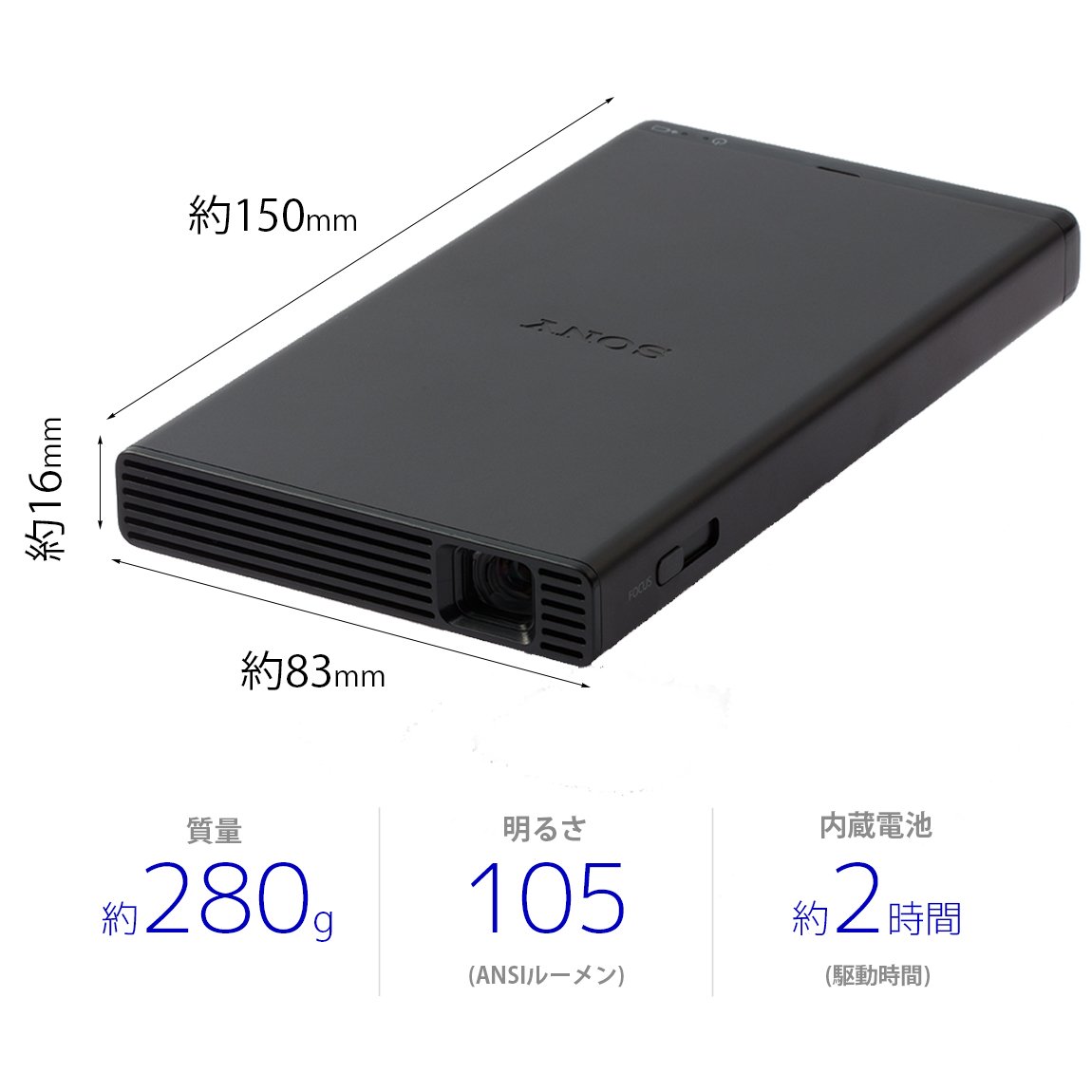 Amazon | ソニー モバイルプロジェクター USB給電機能搭載 MP-CD1 