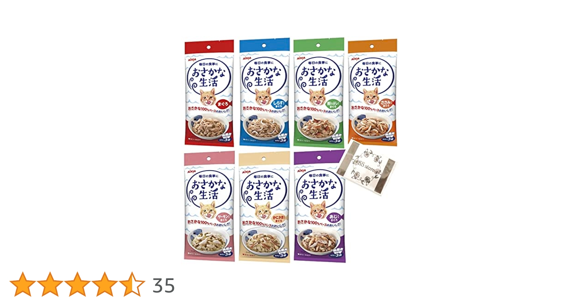 Amazon | アイシア おさかな生活 180g（60g×3袋）キャットフード