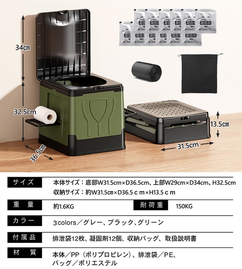Amazon.co.jp: 【防災士推奨】GOENDR簡易トイレ 携帯トイレ ポータブル