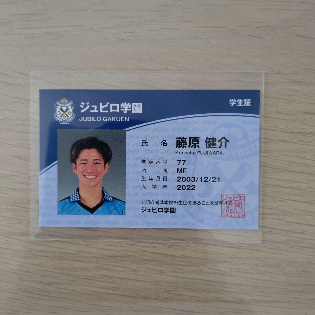 10,000円お値下げ&毎日お値下げ中❗️ジュビロ選手サイン入り写真フレーム Amazon.co.jp: ジュビロ磐田 藤原健介選手 ファン感謝デー サイン入り