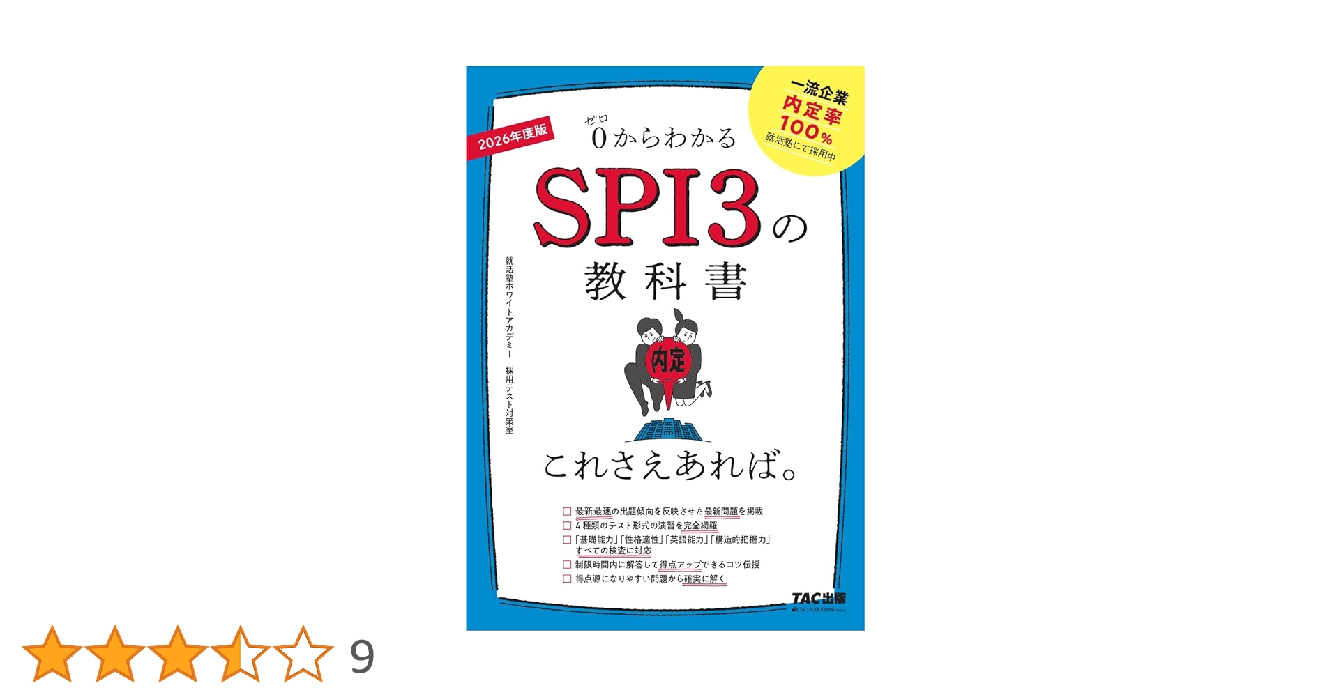 61HwA1OkQRL.jpg_BO30,255,255,