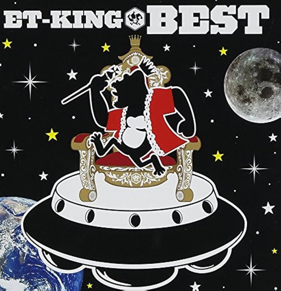 ET-KING ET-KING BEST(初回限定盤)(DVD付) CD+DVD Amazon.co.jp: ET-KING BEST(通常盤) - ET‐KING BEST: ミュージック