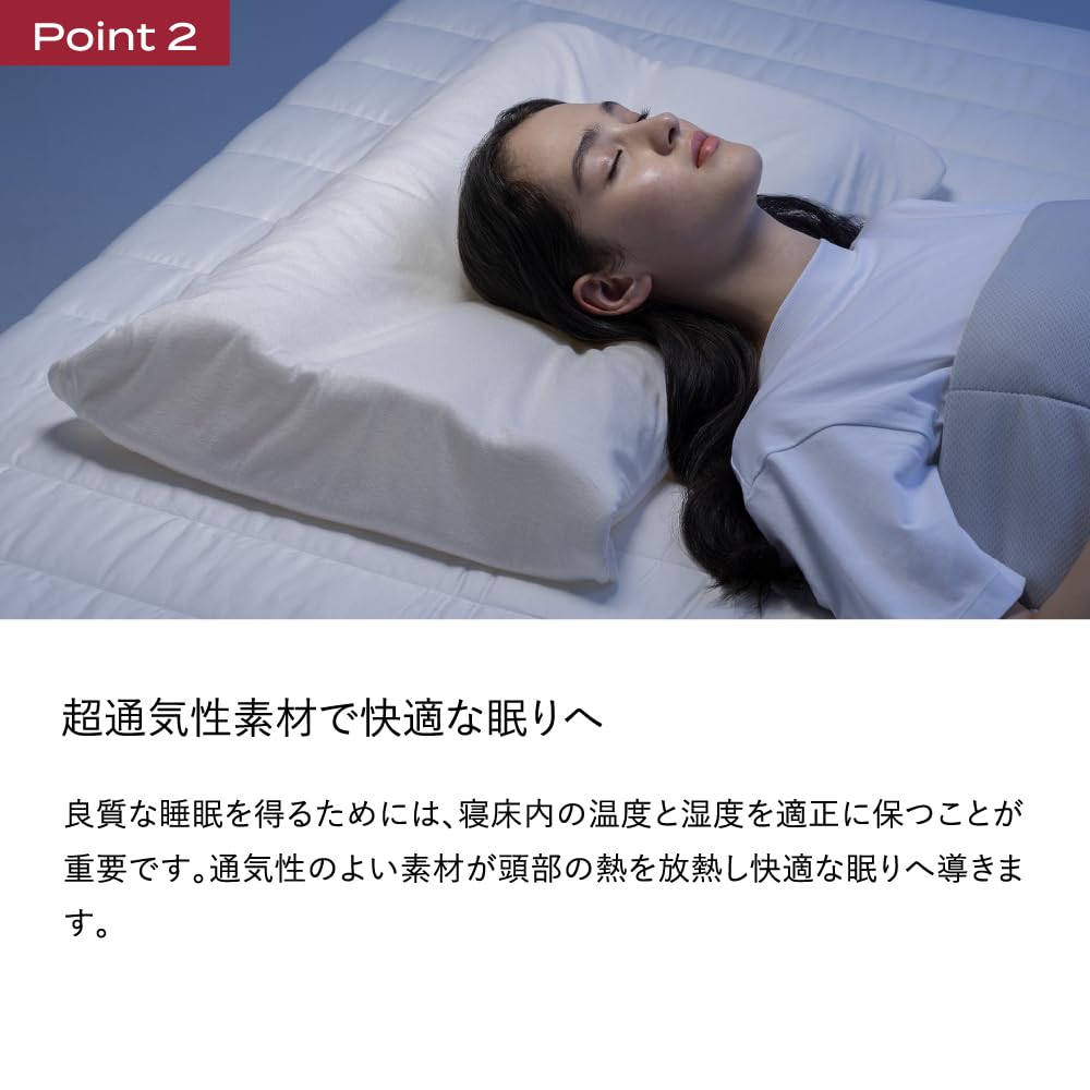 Amazon｜[BRAIN SLEEP] ブレインスリープ ピロー ネック