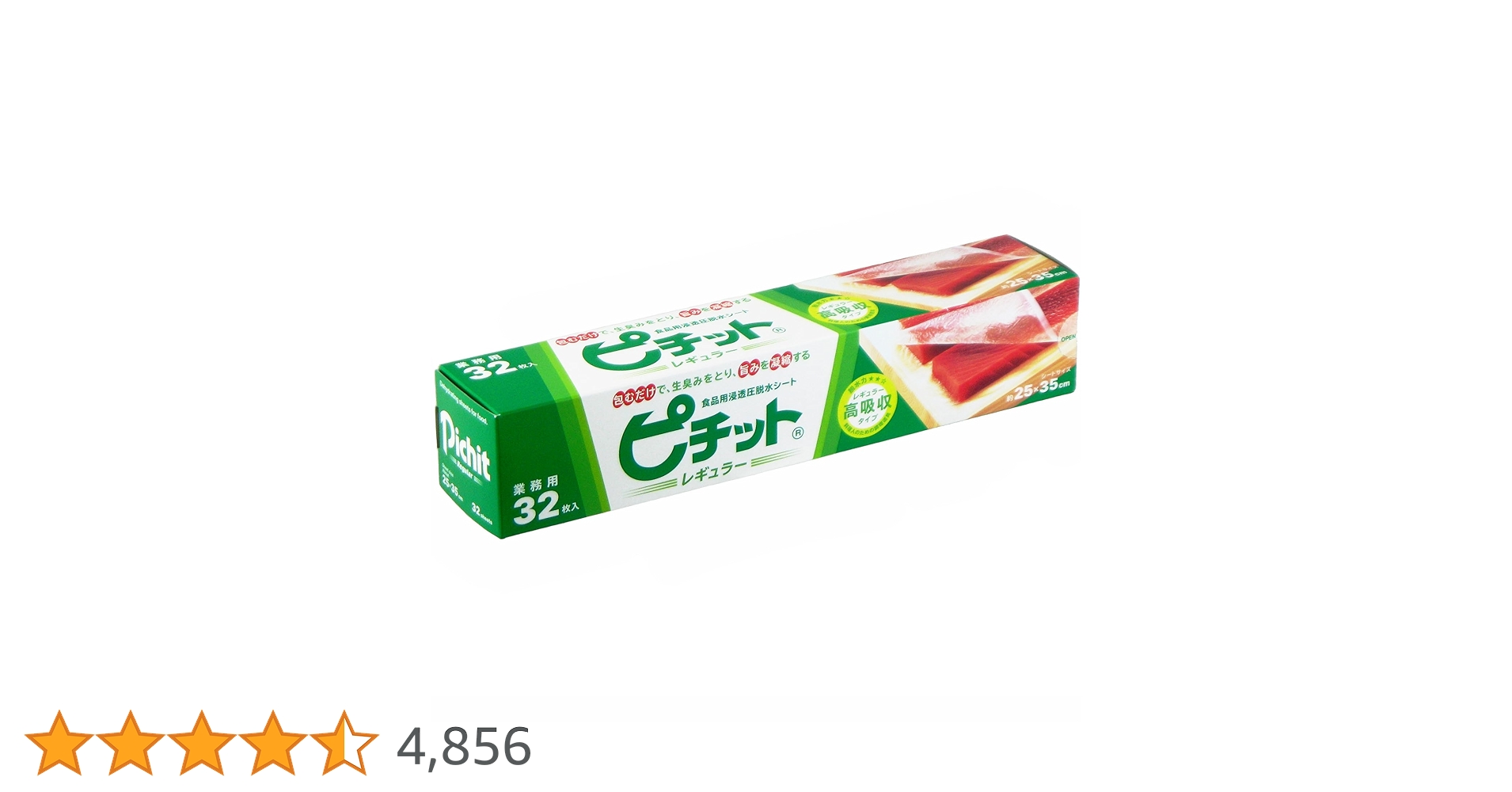 61HwDGze9pL.jpg_BO30,255,255,