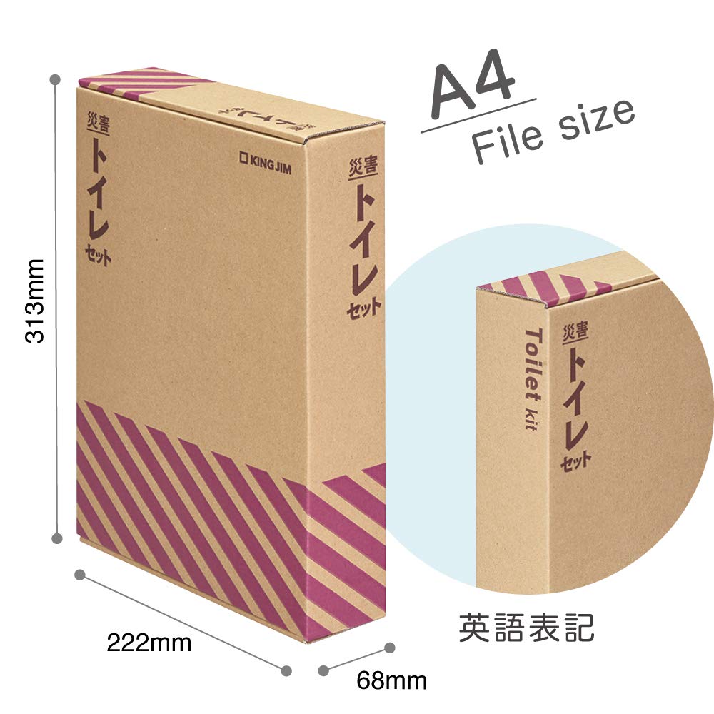 Amazon.co.jp: キングジム 防災セット 災害 簡易トイレ 組立式 TLS-200