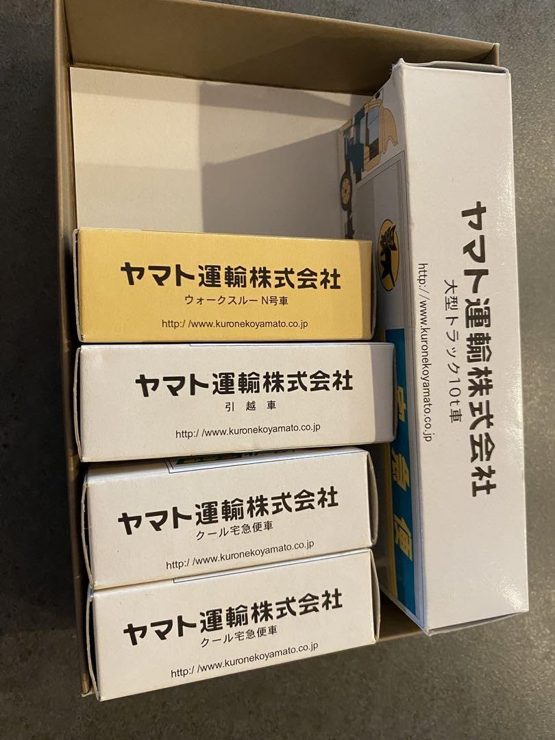Amazon.co.jp: 5台 売り ヤマト運輸 クロネコヤマト ミニカー : Toys