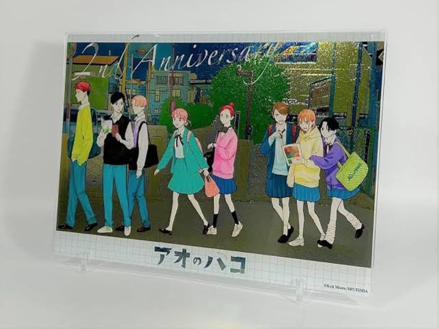 Amazon.co.jp: アオのハコ 2周年 箔入りアクリルパネル FX
