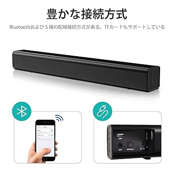Amazon.co.jp: サウンドバー テレビ用 スピーカー 100W HDMI ARC