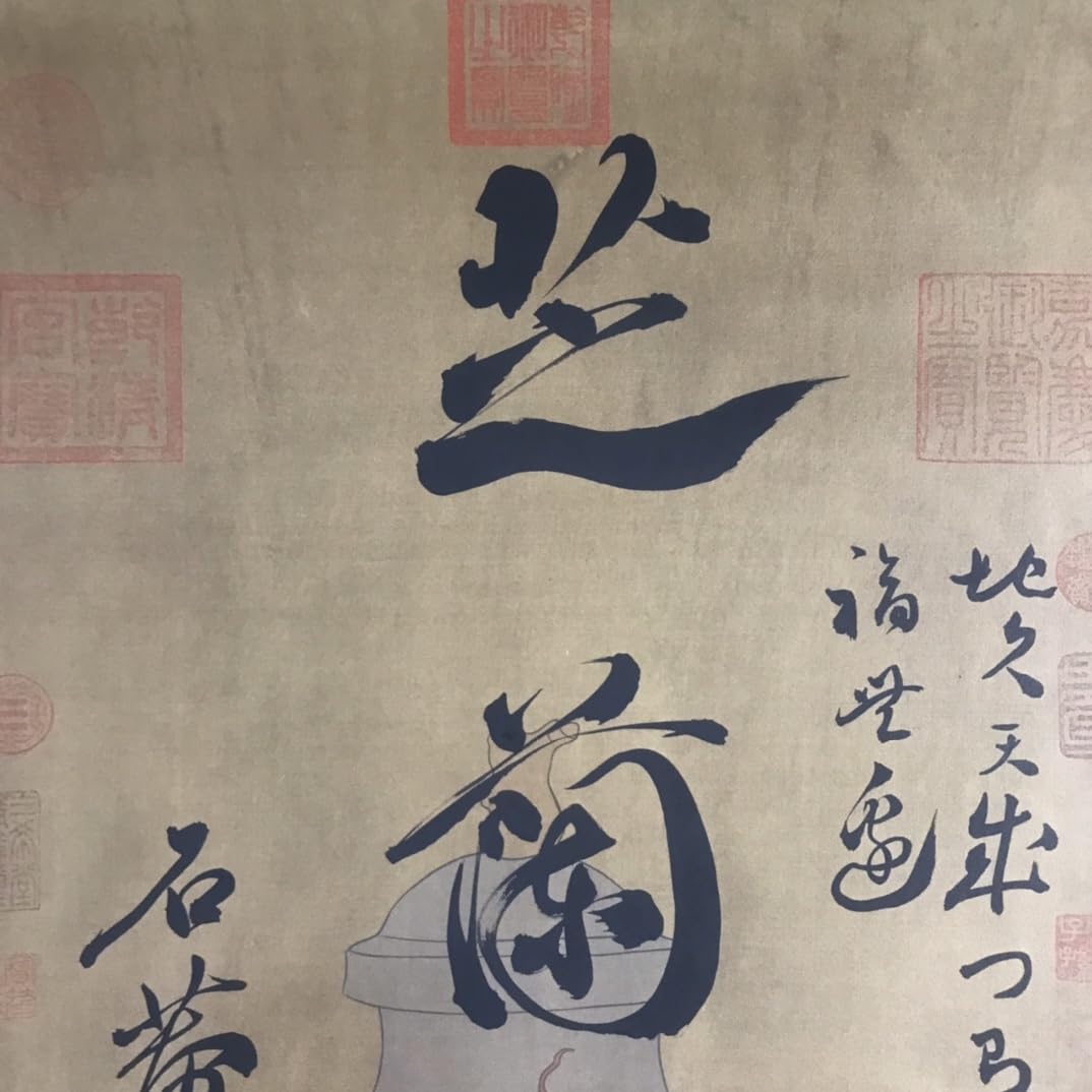 趙之謙　中国　骨董品　古美術品　掛け軸　書　出版物　巨大本　清朝　古書 趙之謙集［清］ (中国法書選 59) | 趙之謙 |本 | 通販 | Amazon