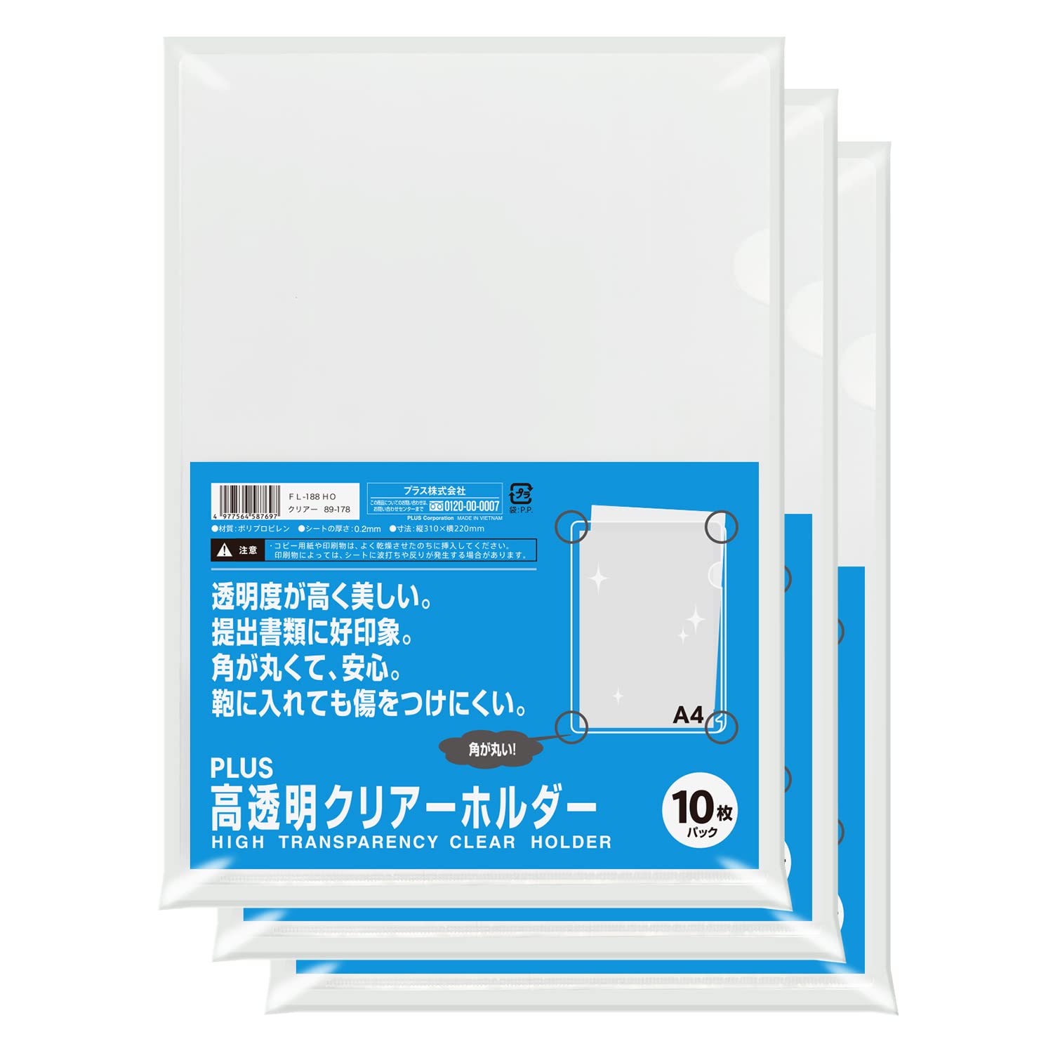 Amazon | プラス クリアファイル クリアホルダー 高透明 0.2mm (角R