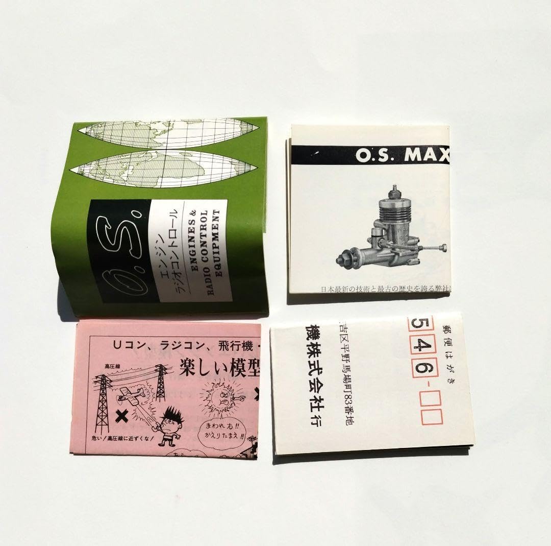 製品ラインナップ OS MAX-6 箱入りの です