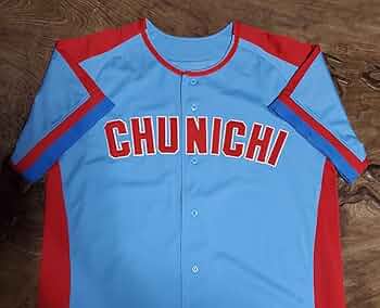 中日ドラゴンズ 当時物 ウインドブレーカー デサント社製 星野竜