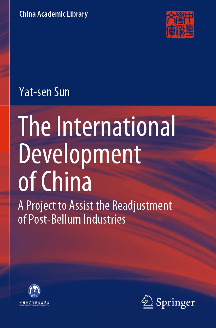 The International Development of China: A Project to Assist the Readjustment of Post-Bellum Industries (China Academic Library)
