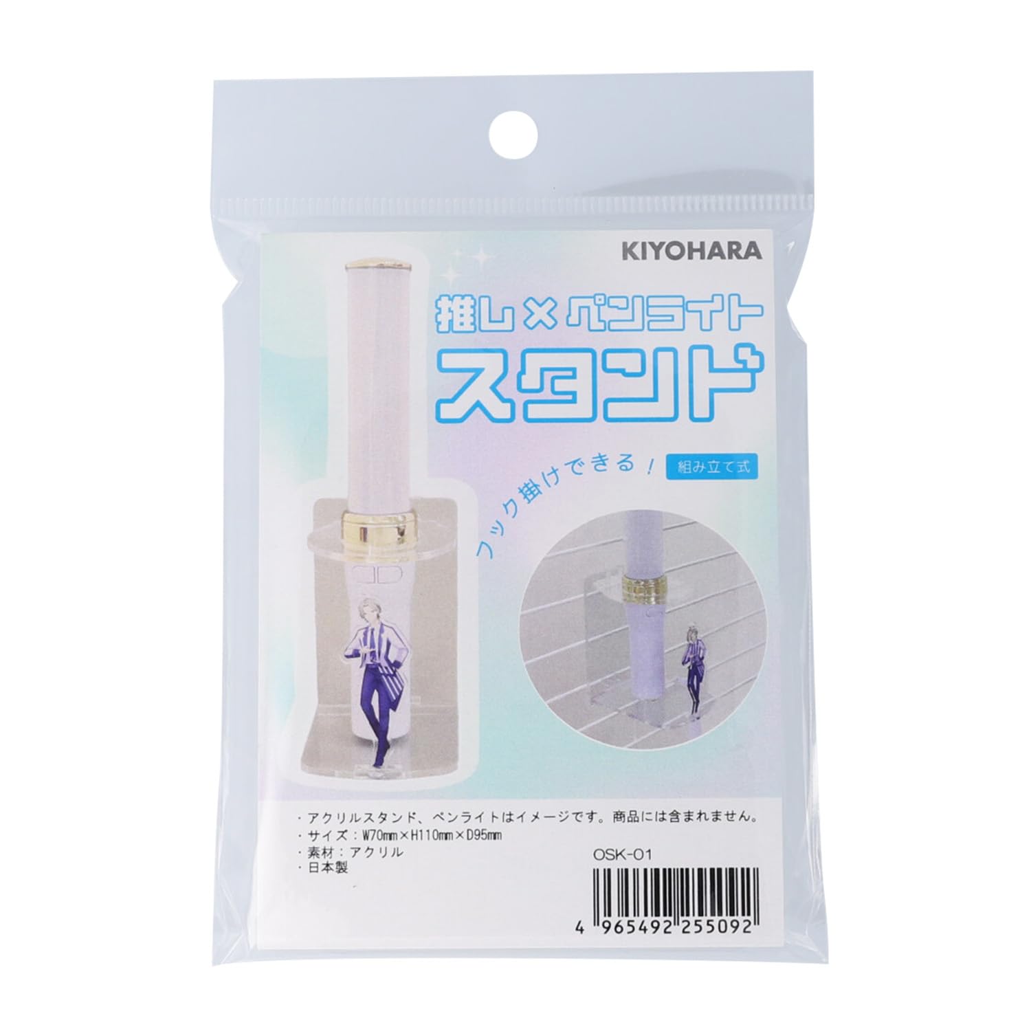 BE:FIRST ペンライト 2本　アクスタ　アクキー　セット BE:FIRST ペンライト 2本 アクスタ アクキー セット - メルカリ