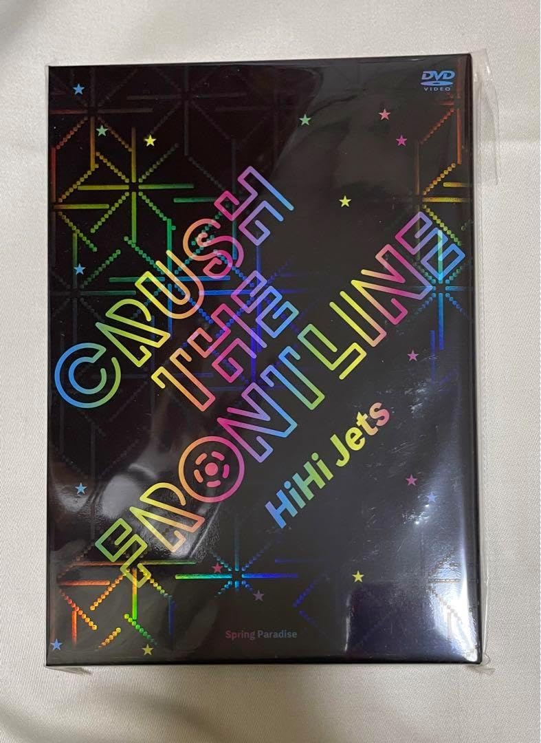 HiHi Jets 五騎当千　DVD 新品　クリアファイルつき HiHi Jets 五騎当千 CRUSH THE FRONTLINE セット HiHi Jets 五騎当千