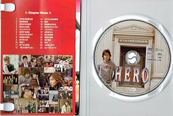 Amazon.co.jp: HERO スタンダード・エディション [DVD]（794