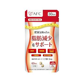 シロボーカ エラグ酸 Amazon | シボローカ サプリメント 機能性表示食品 脂肪減少