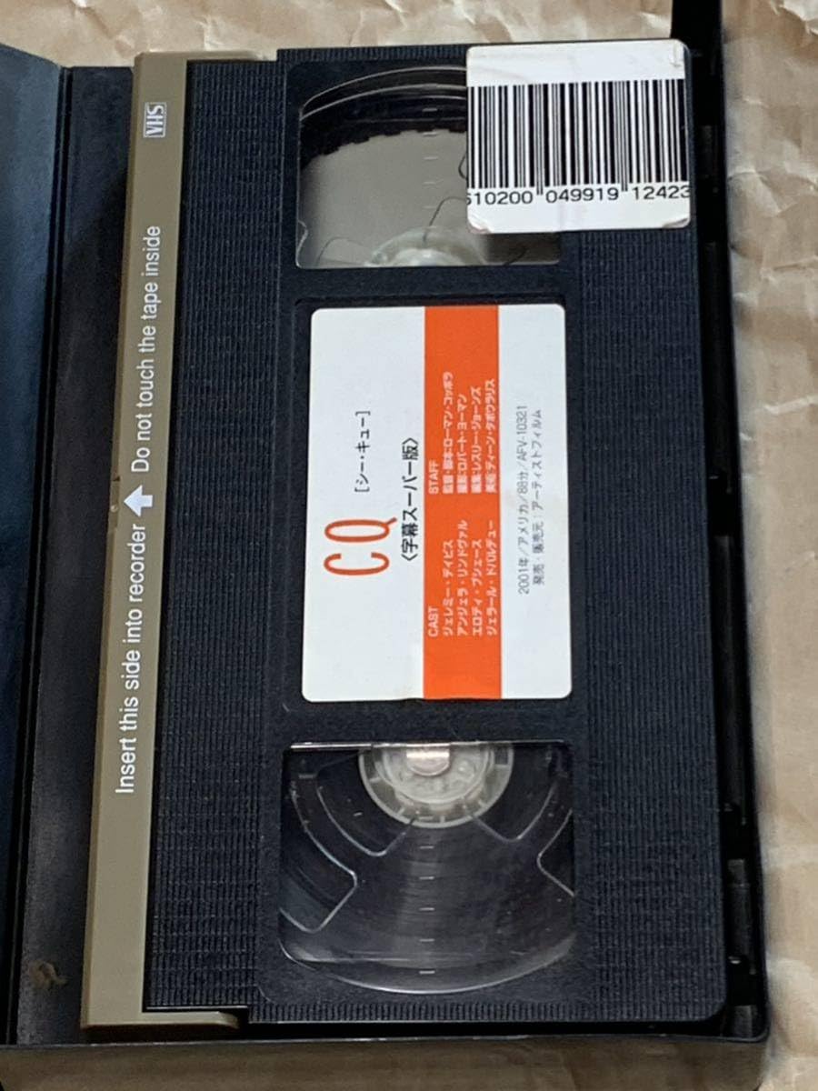 Amazon.co.jp: CQ ［シー・キュー］中古VHSビデオ 字幕スーパー 