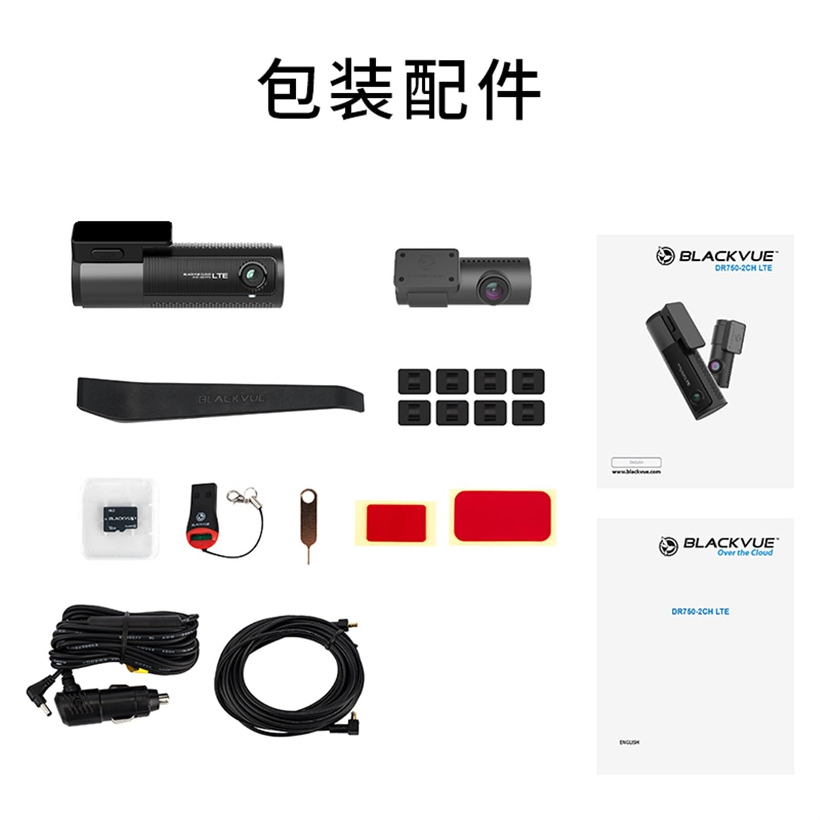 Blackvue DR770x-2ch LTE 4G Cloud compatível com Dash Cam frontal e