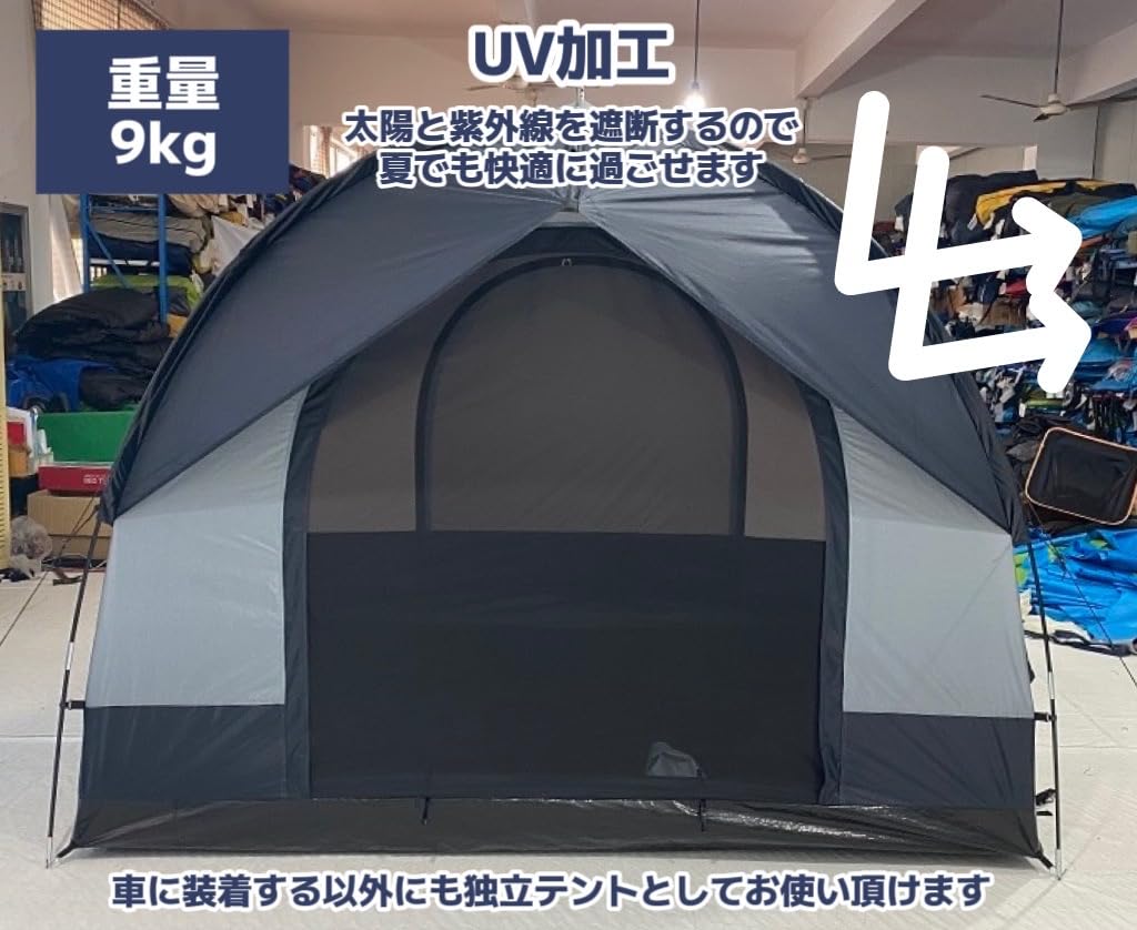 Amazon.co.jp: 黒とグレー リアゲート ハッチバックテント 車