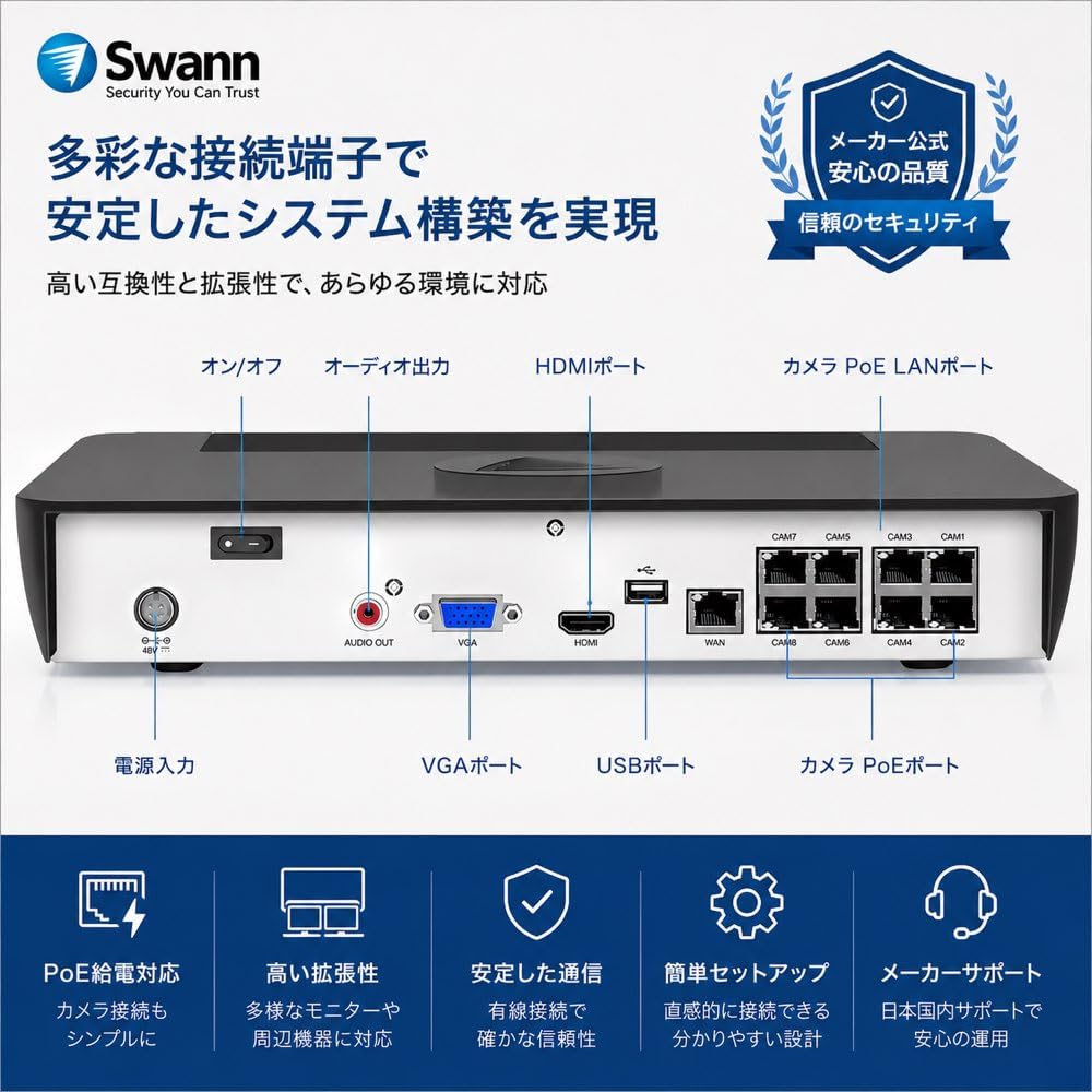 中古美品スワン8CH 4K NVRシステム 2TB4K バレットカメラ4台セット Amazon.co.jp: 【日本正規代理店】Swann 8CH セキュリティカメラ 4K