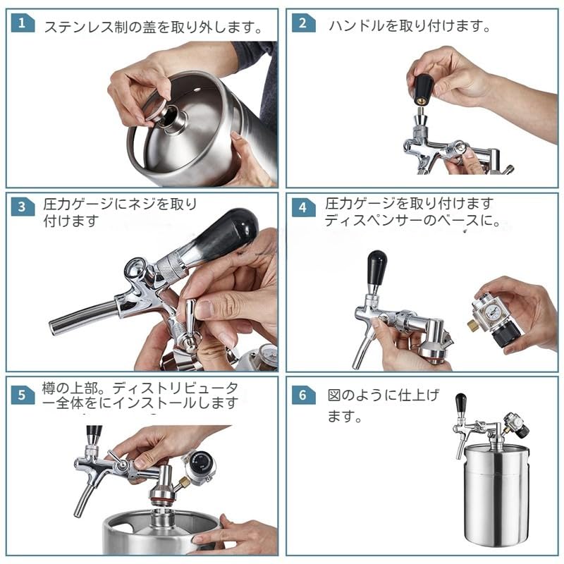 Amazon｜ビールサーバー 5L 調節可能なタップビール樽 業務用および