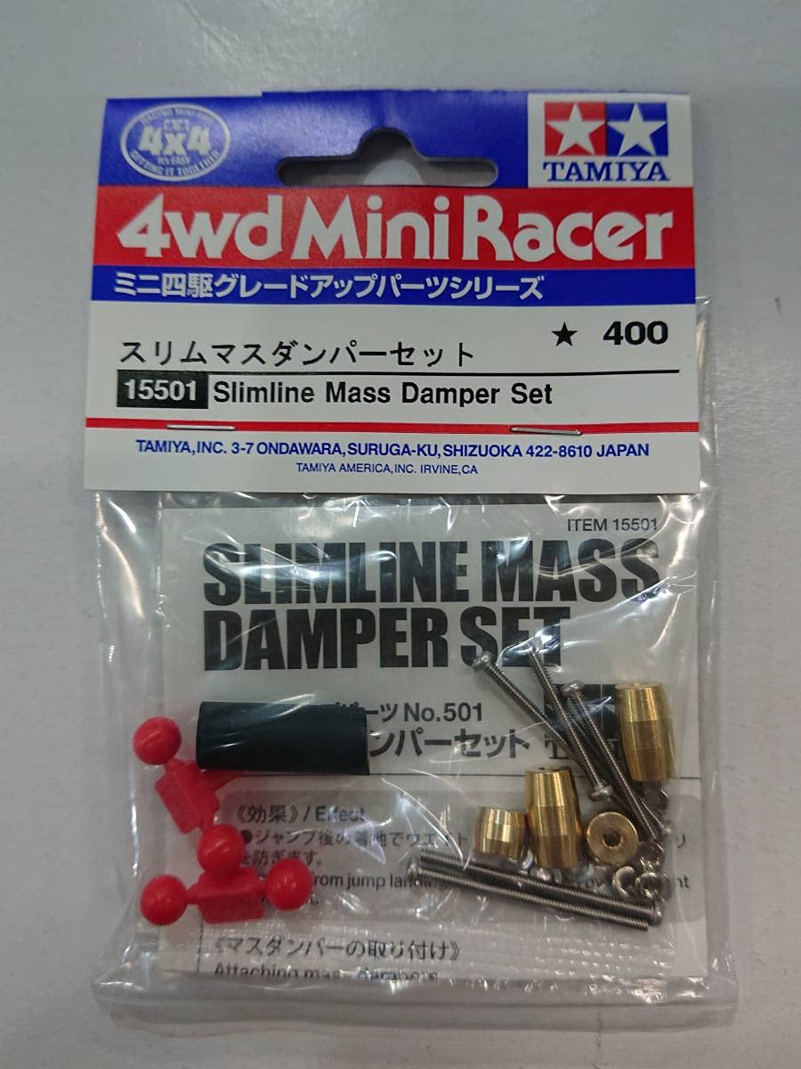 Amazon | TAMIYA タミヤ ミニ四駆 ITEM 15501 スリムマスダンパー Amazon | TAMIYA タミヤ ミニ四駆 ITEM 15501 スリムマスダンパー