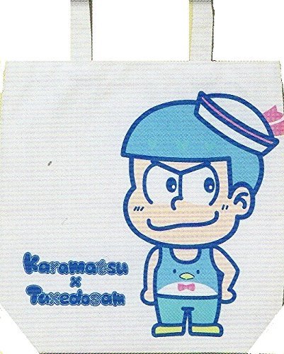 ★おそ松さん★サンリオピューロランド限定/トートバッグ★新品未開封★ Amazon.co.jp: サンリオ 当たりくじ おそ松さん ⑧ トートバッグ カラ