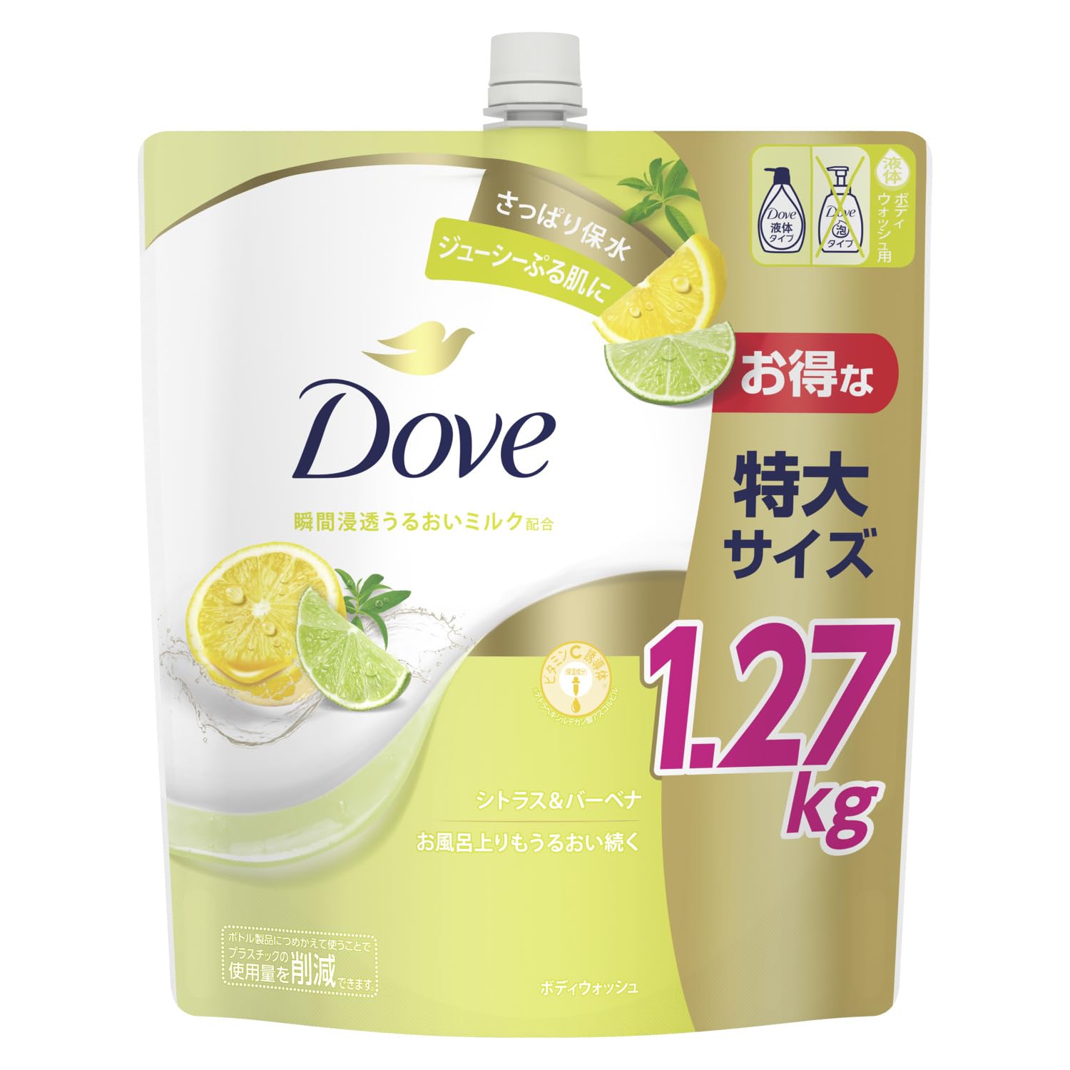 Dove(ダヴ) ボディーソープ シトラス＆バーベナ (ボディウォッシュ) 詰め替え 1270g
